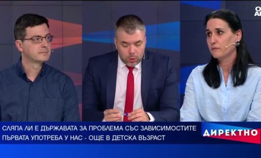 Наркотиците отдавна не са проблем, скрит в тъмните улици