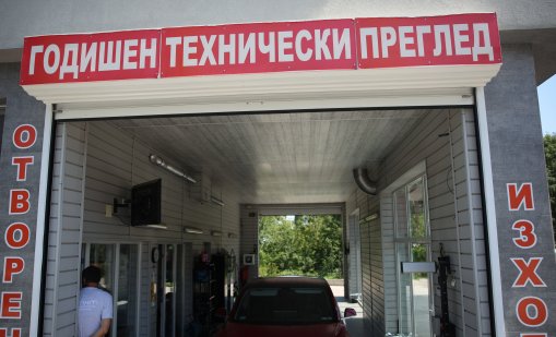 КЗП ще проверява поскъпването на годишните технически прегледи при колите