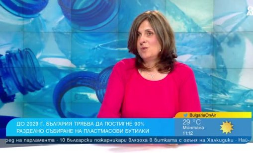 България изпълнява целите си за рециклиране на материали
