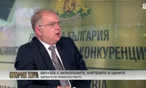 Формула ще определя кога една цена е необосновано висока