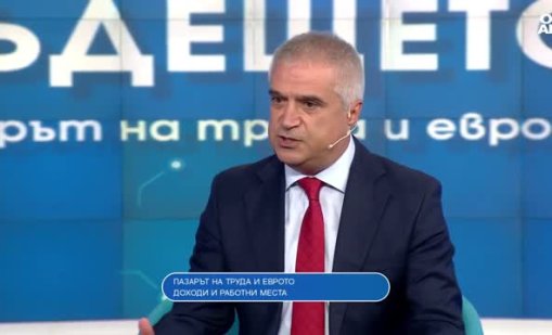 Румен Радев от АИКБ: У нас има най-интензивен ръст в увеличаване на заплатите