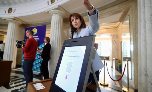 ЦИК: При показан или заснет вот СИК обявява бюлетината за недействителна