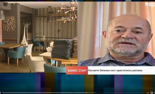 България запазва конкурентно предимство в туризма заради климата