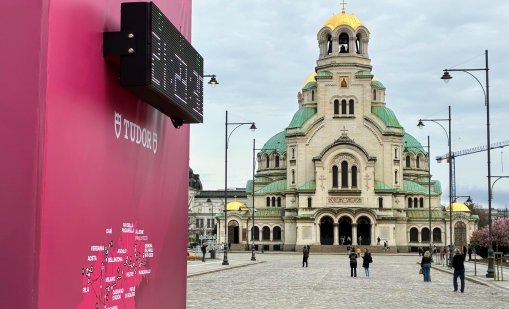 Над 800 полицейски служители са ангажирани с организацията и сигурността за Джиро д&rsquo;Италия в София 
