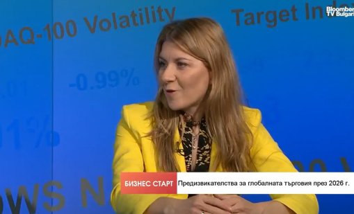 Габриела Руменова: Физическата и онлайн търговия ще стават все по-близки
