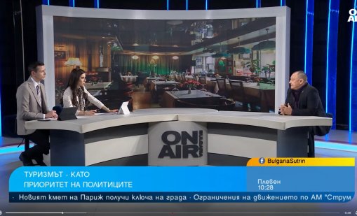 Проблеми пред заведенията: Липса на кадри, разбити пътища, високо ДДС