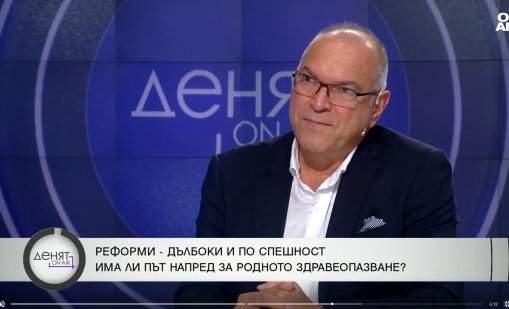 Проф. Борис Богов: Проблемът е, че са много болниците в България