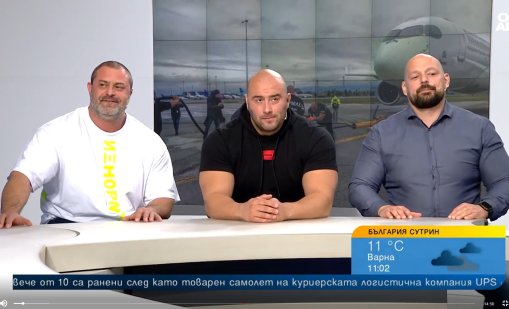 Защо трима силни мъже теглиха 40-тонен самолет?