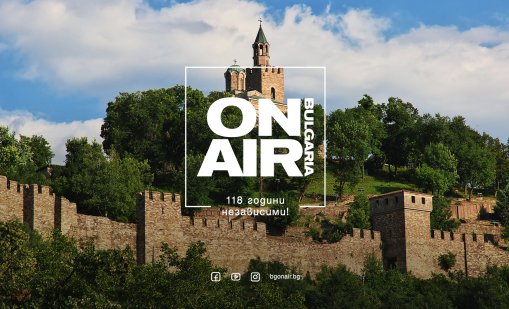 Преки включвания от Велико Търново: &ldquo;България сутрин&ldquo; отбелязва Деня на независимостта 
