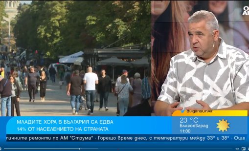 Демотивирани или мързеливи: 124 000 млади българи нито учат, нито работят
