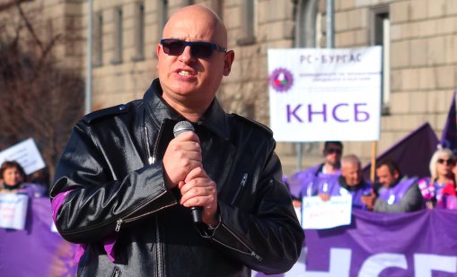 КНСБ  подкрепя исканията за по-високи заплати на медицинските специалисти 