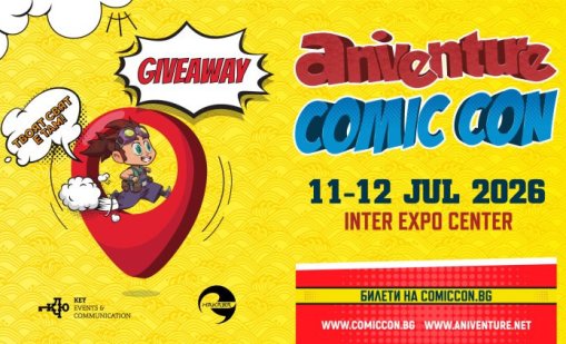 Бъди LIVE с Dnes.bg: Ясен е печелившият в играта с билети за Aniventure Comic Con