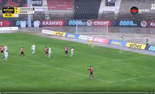 Ботев (Враца) победи Локо (София) с минималното 1:0