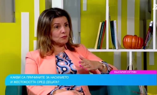 Как да се справим с агресията в децата? 