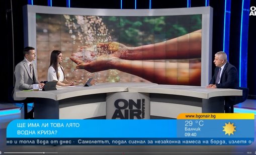 Цената на водата скача, без стратегия във ВиК отрасъла и размити отговорности