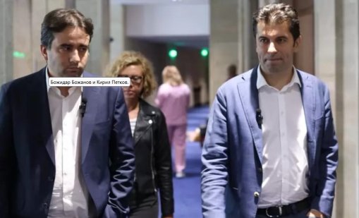 Кирил Петков и Божидар Божанов са вече подсъдими
