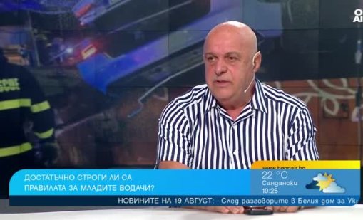 Шофьорът-убиец Виктор няма книжка, но има акт за превишена скорост