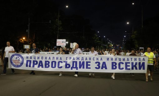 Протест затвори движението по бул. "Цар Освободител" в София