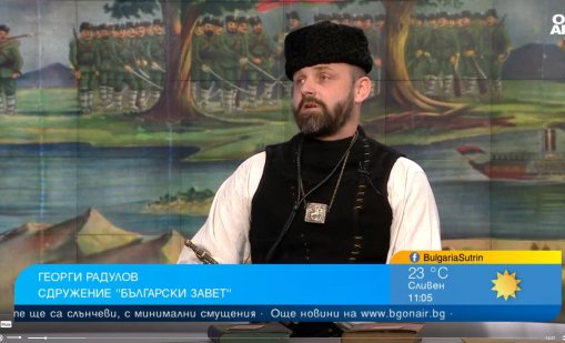 Георги Радулов: Паметта на Ботев не може да бъде заличена