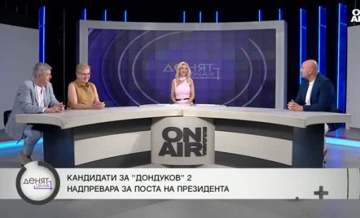 Йотова изглежда фаворит за президентските избори, битката ще е за балотажа