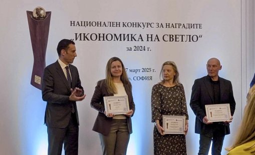 Investor.bg с отличие от годишните награди "Икономика на светло" 