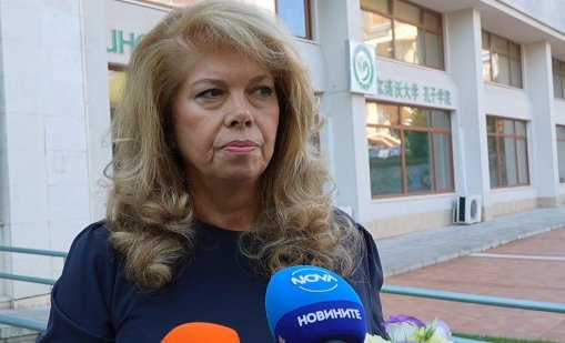 Йотова: Ако загубим рафинерията "Лукойл", България ще се окаже в изключително трудна ситуация