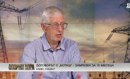 Румен Овчаров: България може да бъде ключов играч на газовите пазари