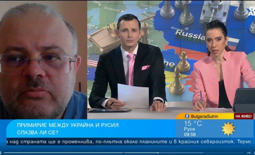 Доц. Бенатов: В Киевския регион има тридневно примирие