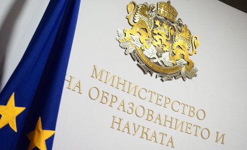 И отговорите за матурата поскъпнаха: От 50 до 200 евро, може да се плати и с крипто
