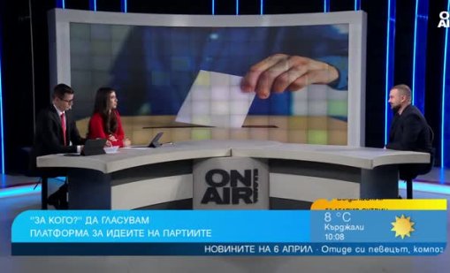 Платформа сравнява партиите, помага на избирателите за кого да гласуват