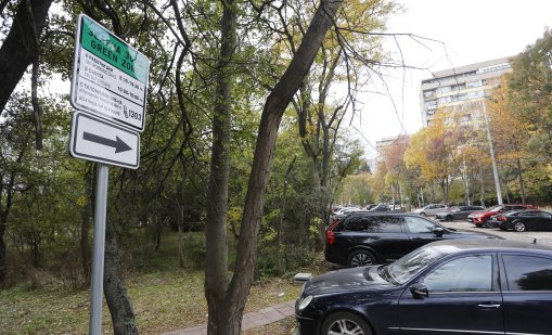 Граждани блокираха бул. „Владимир Вазов“ в София, протестират срещу зелената зона 