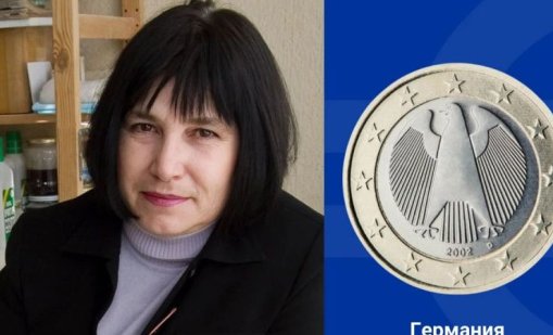 Зад дизайна на германската евромонета стои българка 
