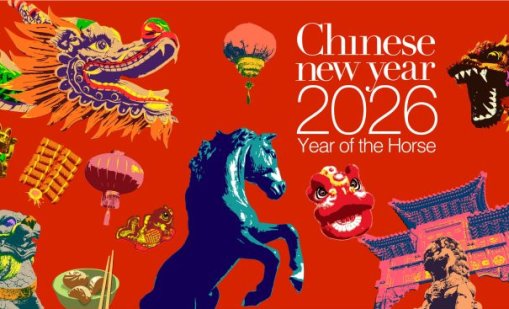 5 неща, които да не правите в годината на Огнения кон