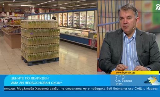 На Великден: българското е скъпо, защото е малко