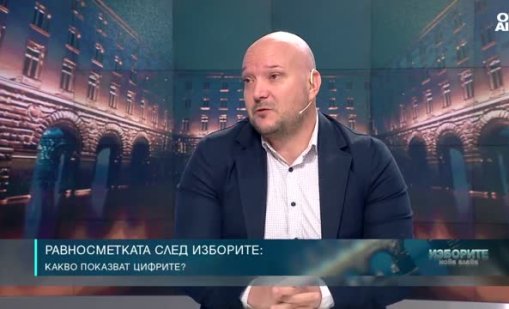 Ниската избирателна активност е симптом за поведението на политическия елит