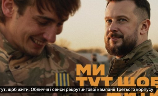 Украйна не може да провежда избори по време на война, но политическата реклама вече е в подем