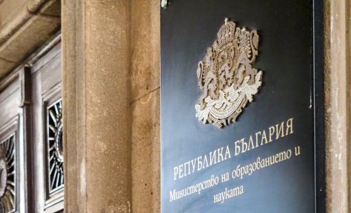 Кога ще почиват учениците през учебната 2026/2027 година?