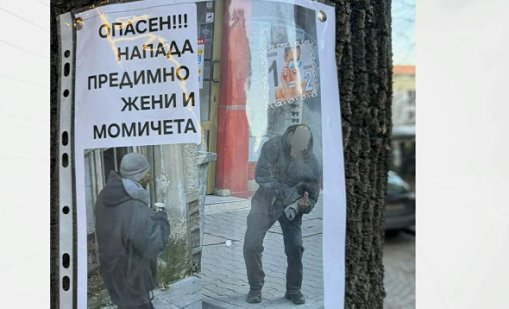 42-годишен от Търговище е агресивният мъж в кв. "Редута"