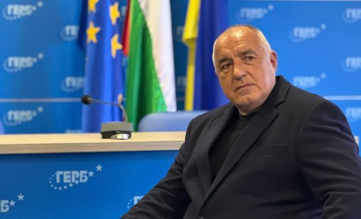 ГЕРБ: Радев не е политически коментатор, а министър-председател