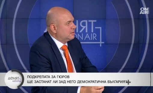 ДБ: Президентската институция има нужда от финансист като Гюров