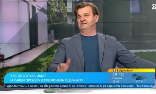 До разрушаване на постройките в &ldquo;Баба Алино&rdquo; ще се мине през много процедури