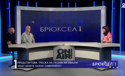 В период на несигурност българинът търси спасение при недвижимите имоти