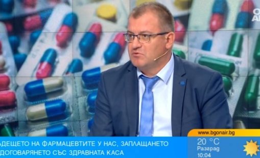 Основният проблем на аптеките е с достъпа до лекарствени продукти