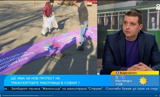 София и Варна остават без транспорт, КНСБ иска скок на парите с 5%