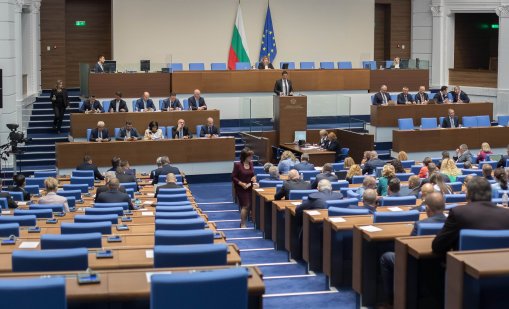 Депутатите ще обсъдят изменения в Закона за държавния бюджет