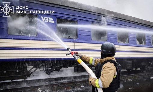 Русия продължава да атакува с дронове влакове и жп инфраструктура в Украйна