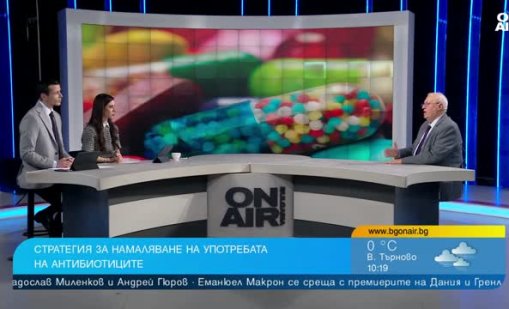 Ще борим антимикробната резистентност с нова програма