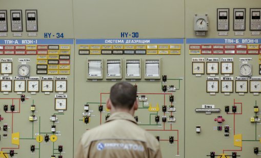 Разследват за корупция в енергетиката в Украйна, „Енергоатом“ обеща прозрачност