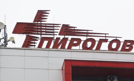 Момче пострада тежко по време на състезание, оперираха го по спешност 