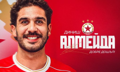 Шесто попълнение: Диниш Алмейда подписа с ЦСКА